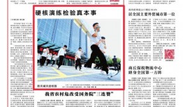 今日关注爆料怎么报啊,如何高效举报线索